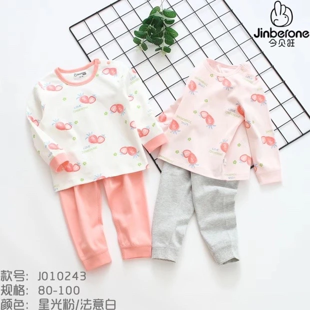 金贝旺100棉平腰秋衣套80-100尺码 (慎拍 非质量问题no退no换)