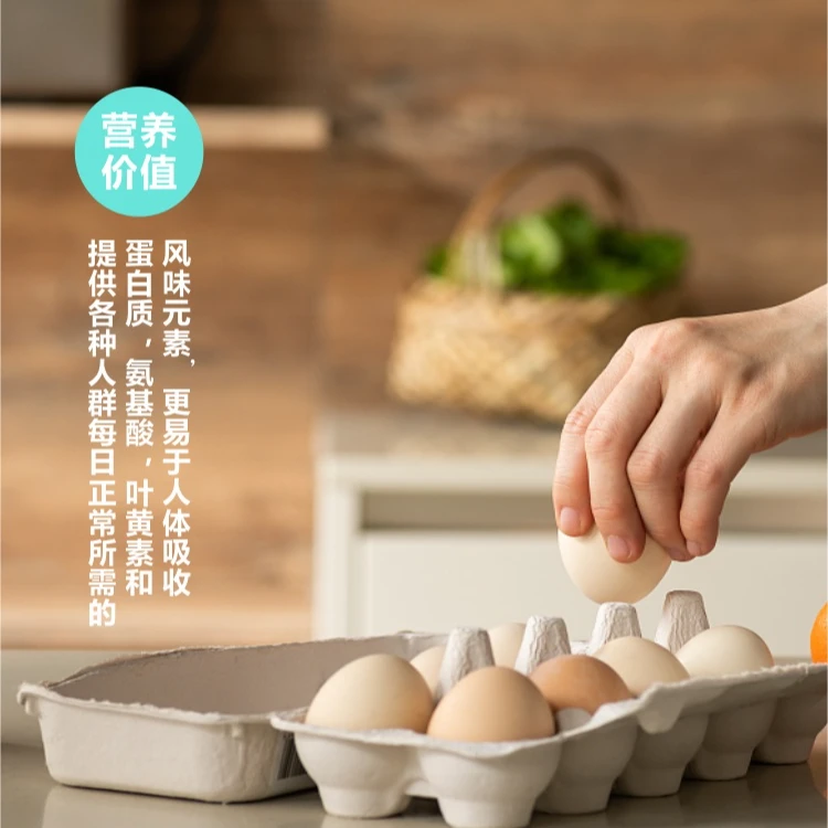 小溪河谷 桃林散养鸡蛋 科学养殖0添加散养鲜鸡蛋 30枚