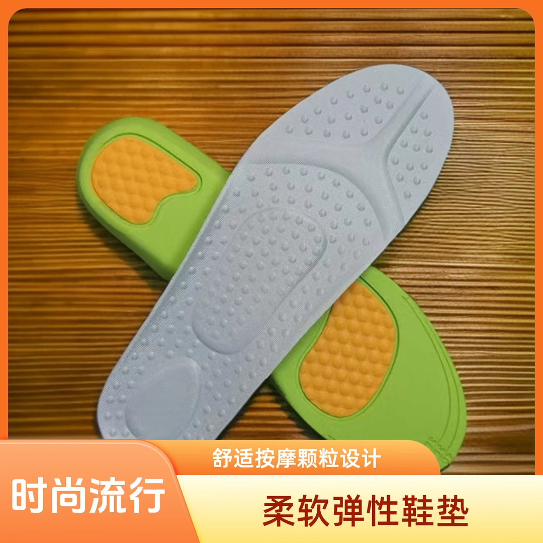 鞋垫男士运动aj加厚超软减震缓冲踩屎感冬季保暖女款吸汗防臭透气