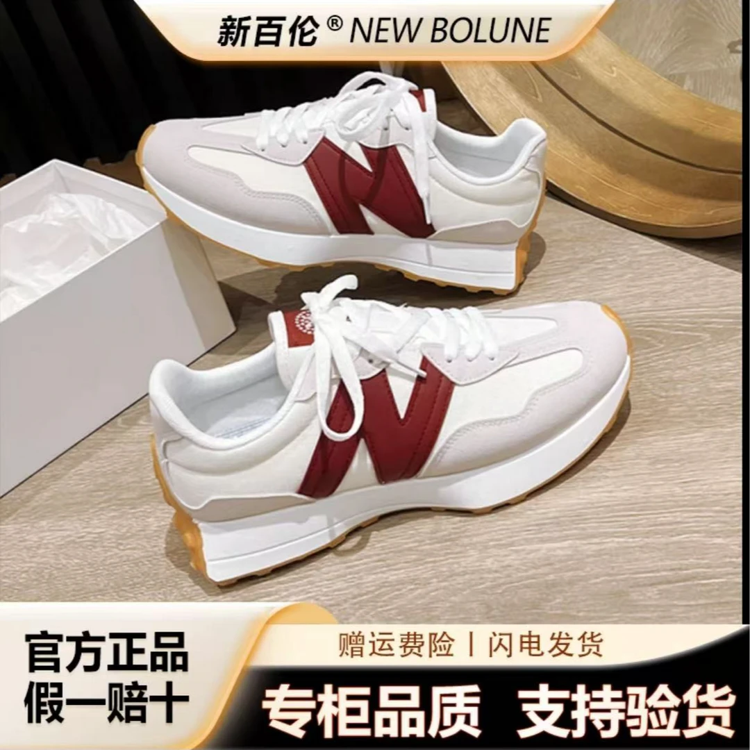 新百伦官网正品327男女鞋百搭情侣款休闲鞋阿甘鞋厚底复古老爹鞋