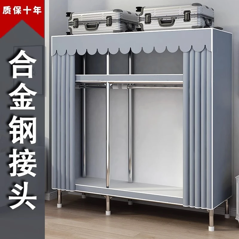 简易衣柜家用卧室钢架加粗钢管布衣柜双人宿舍租房组装衣橱收纳柜