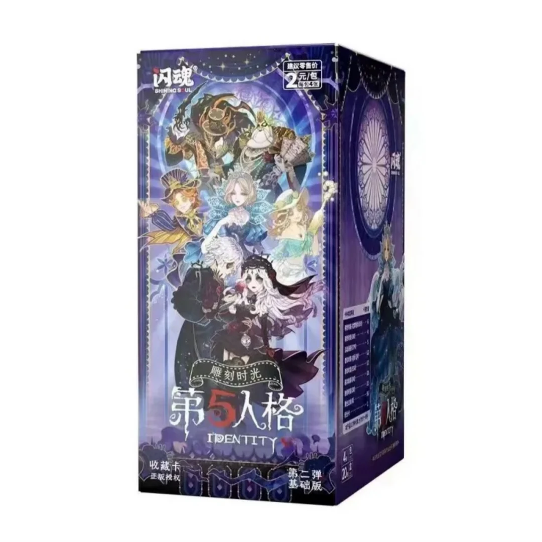 【新人5包】闪魂正版第五人格基础版第二弹雕刻时光收藏动漫卡牌