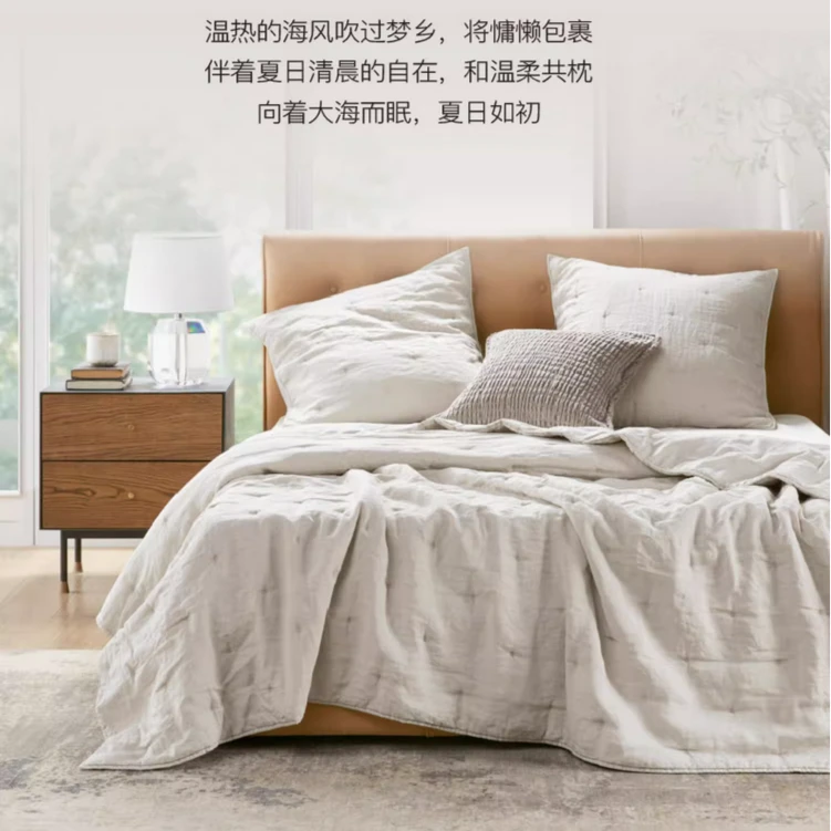 家居春夏盖被空调被亚麻绗绣盖被床上用品Supple