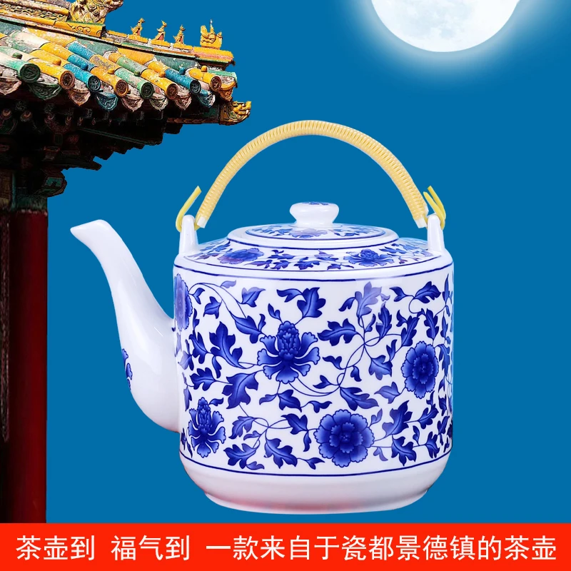 陶瓷茶壶冷水壶耐高温新款家用青花瓷凉水壶茶水泡茶壶饭店大容量