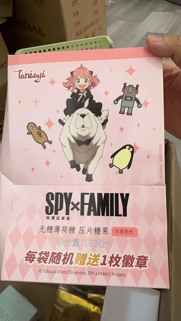 （甜米新到）间谍过家家无糖薄荷糖徽章吧唧（水蜜桃味）