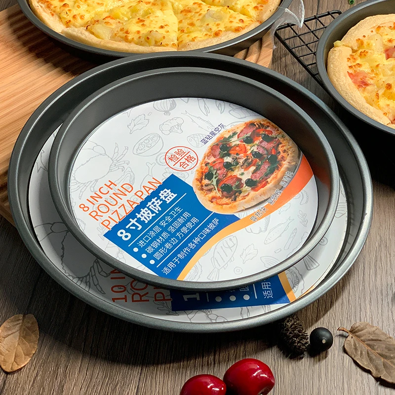 披萨盘饼底烤盘家用商用烘焙烤箱用具专用8寸10寸pizza工具模托盘