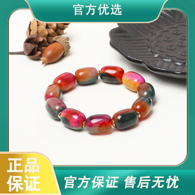 【康王朝优选】收藏级七彩药王手串多样性发其一Q570