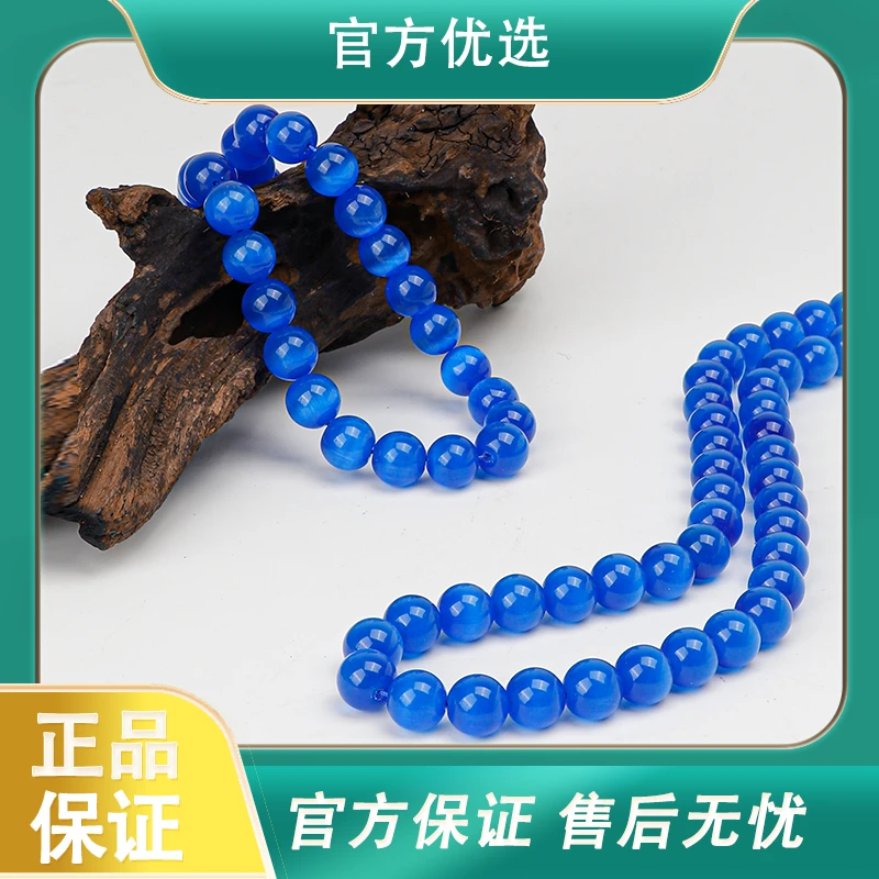 S珍藏类传承星际蓝11-12mm珍藏项链Q728
