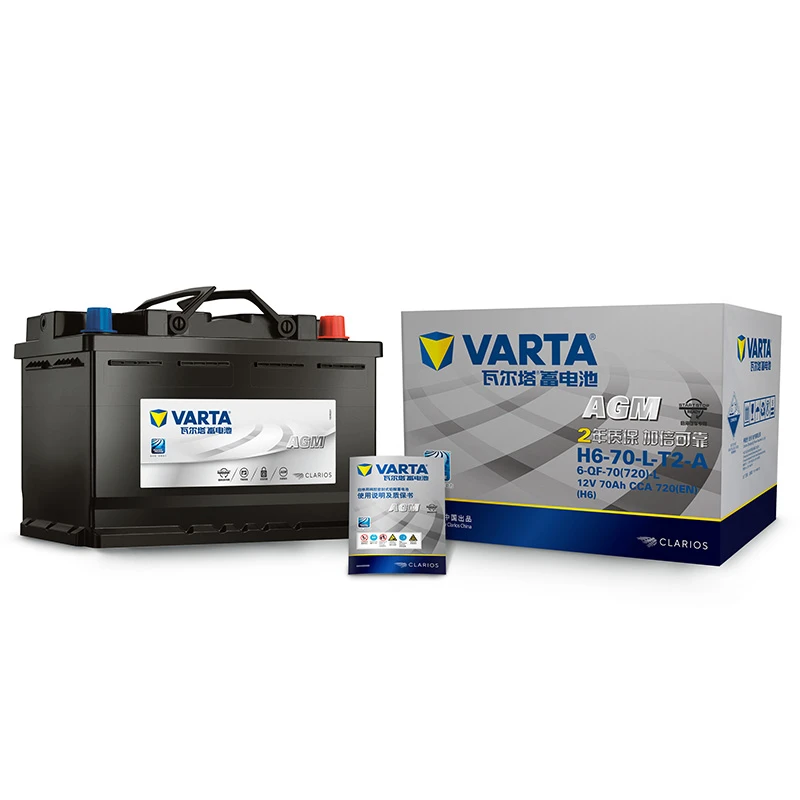瓦尔塔（VARTA）汽车启停电瓶 AGM H6 70AH 宝马/奥迪/标致/MINI