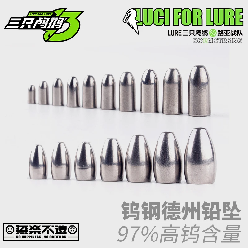 出口精品 钨钢铅坠路亚德州钓组不伤线卡罗空心坠腰鼓直桶铅远投