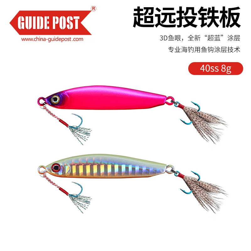 超远投鲌湾铁板舶湾泊假饵湾拟铒MAX亮片金属铒鳡鱼铒翘嘴鳜鱼