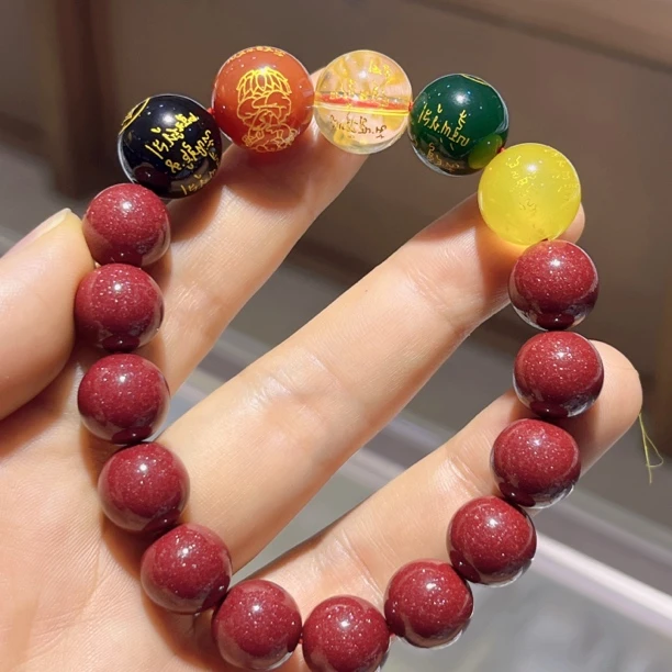 天然辰砂九紫离火运五行财财通关手串12毫米颗粒沙五行通关