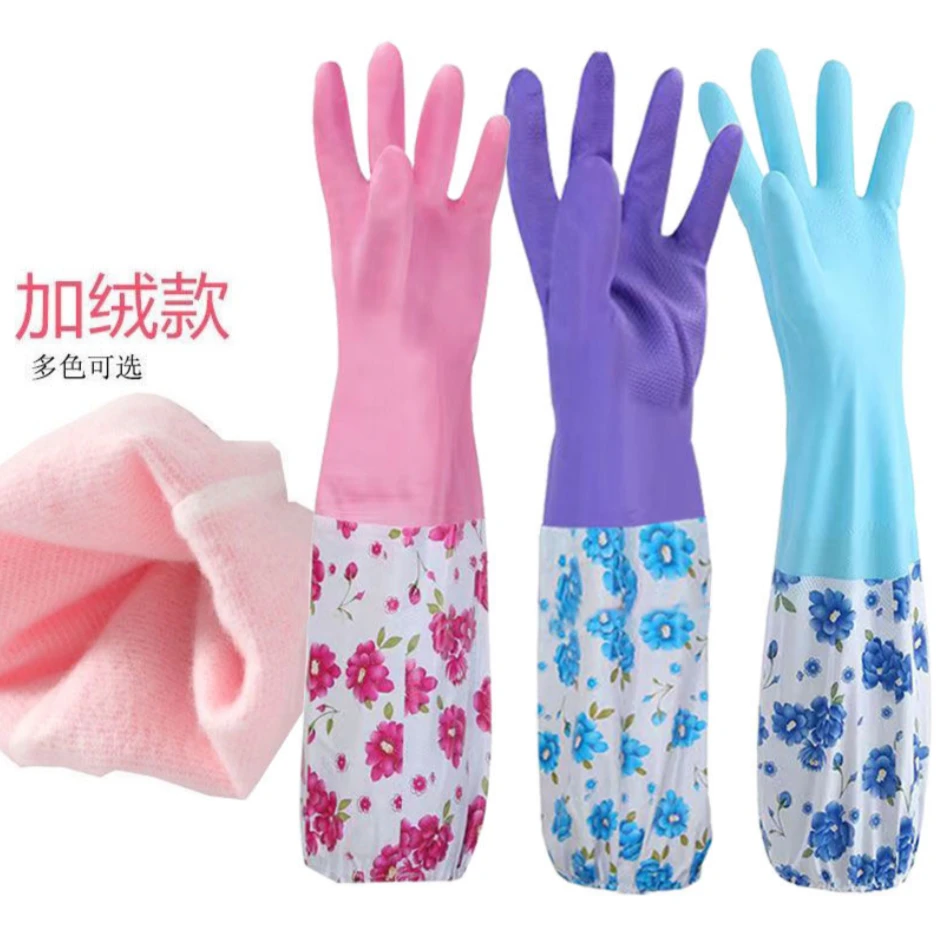 家务防水手套加绒加长洗碗洗衣手套厨房耐磨耐用手套家用清洁防水
