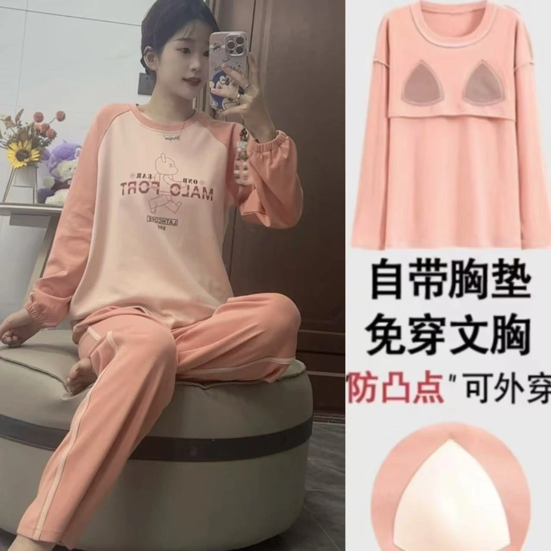 秋冬新款女士家居服宽松韩版可通甜美长袖长裤居家外穿家居服套装