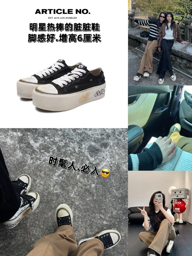 ARTICLE NO. 设计师品牌23秋冬新品洗水做旧印花厚底帆布鞋松糕鞋