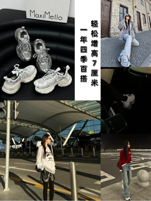 MAXIMELLO 设计师品牌 小众新款 老爹运动舒适正码银角大王鞋