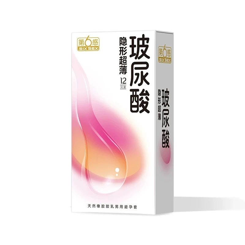 第6感玻尿酸隐形超薄润滑男用超薄水润安全套 天然橡胶胶乳避孕套