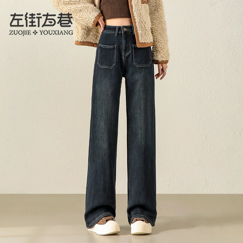 复古直筒牛仔裤女高腰显瘦2025春秋新款垂顺设计感小个子阔腿裤子