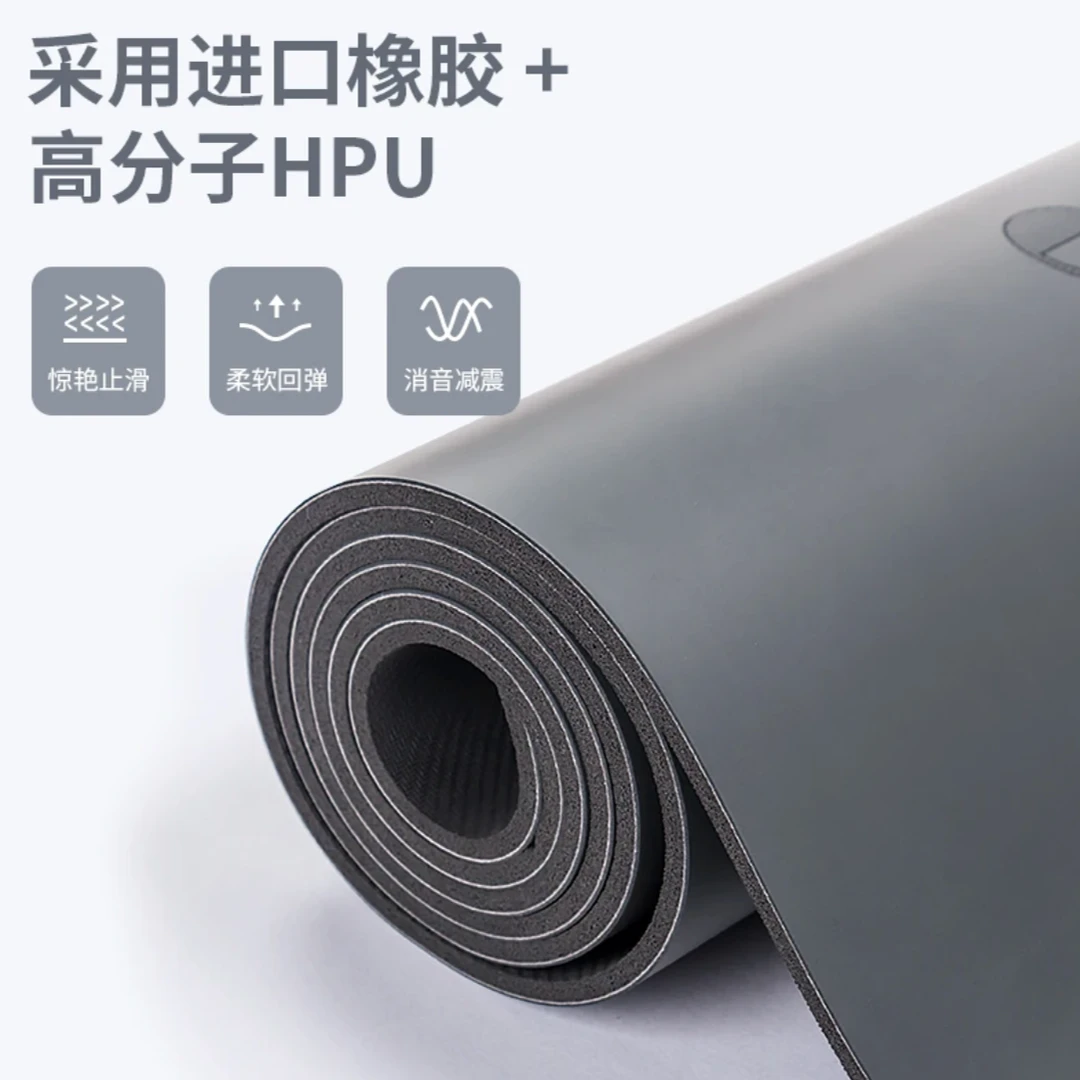 KMZOC/4mm天然橡胶瑜伽垫