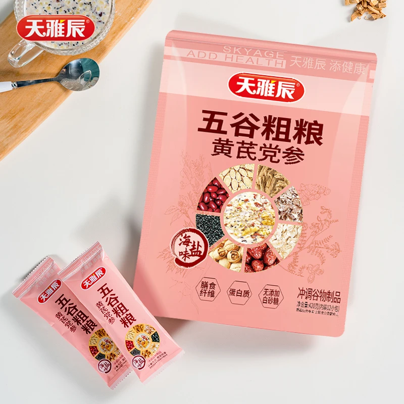 海盐黄芪党参五谷粗粮咸味冲饮美味早餐即食麦片420克