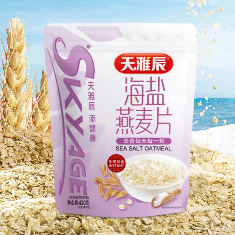 天雅辰海盐燕麦片代餐谷物早餐即冲即饮420g内含14小包营养早餐