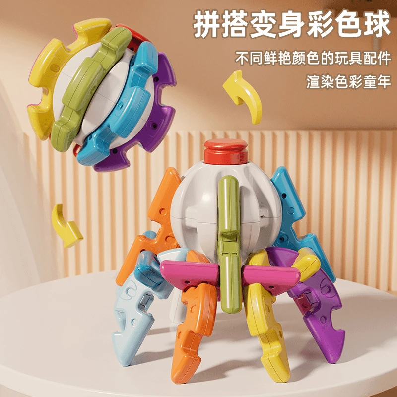 拼装益智力彩虹忙碌球按按乐宝宝大脑开发思维逻辑训练儿童玩具