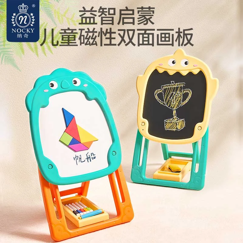 索沃画板恐龙萌趣造型支架式儿童益智孩子折叠多功能双面涂鸦绘画