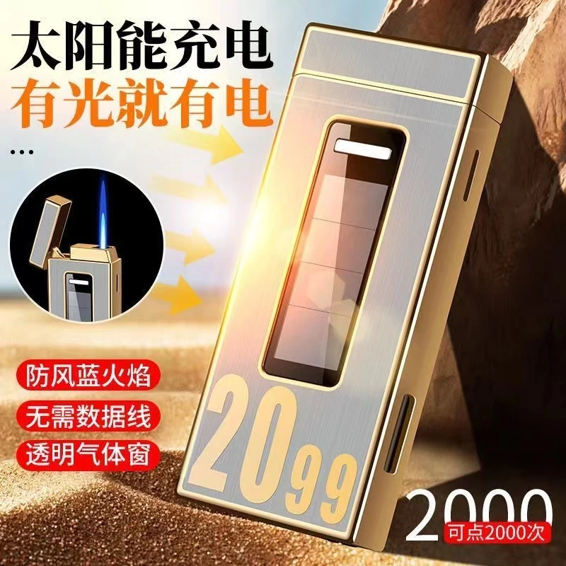 太阳能充电触摸感应点火充气打火机