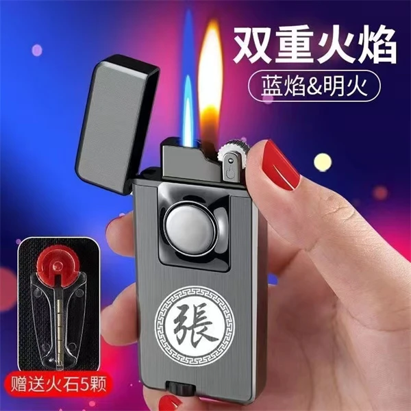 2023罕见充气式双火切换使用滑轮打火机砂轮点火防爆金属点烟器