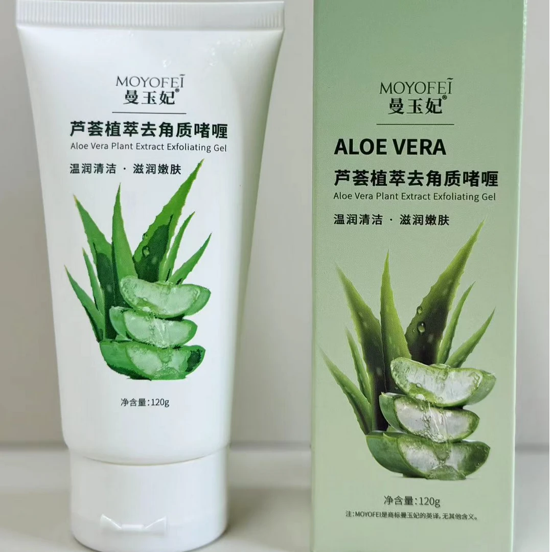 曼玉妃芦荟植萃去角质啫喱(发两个)