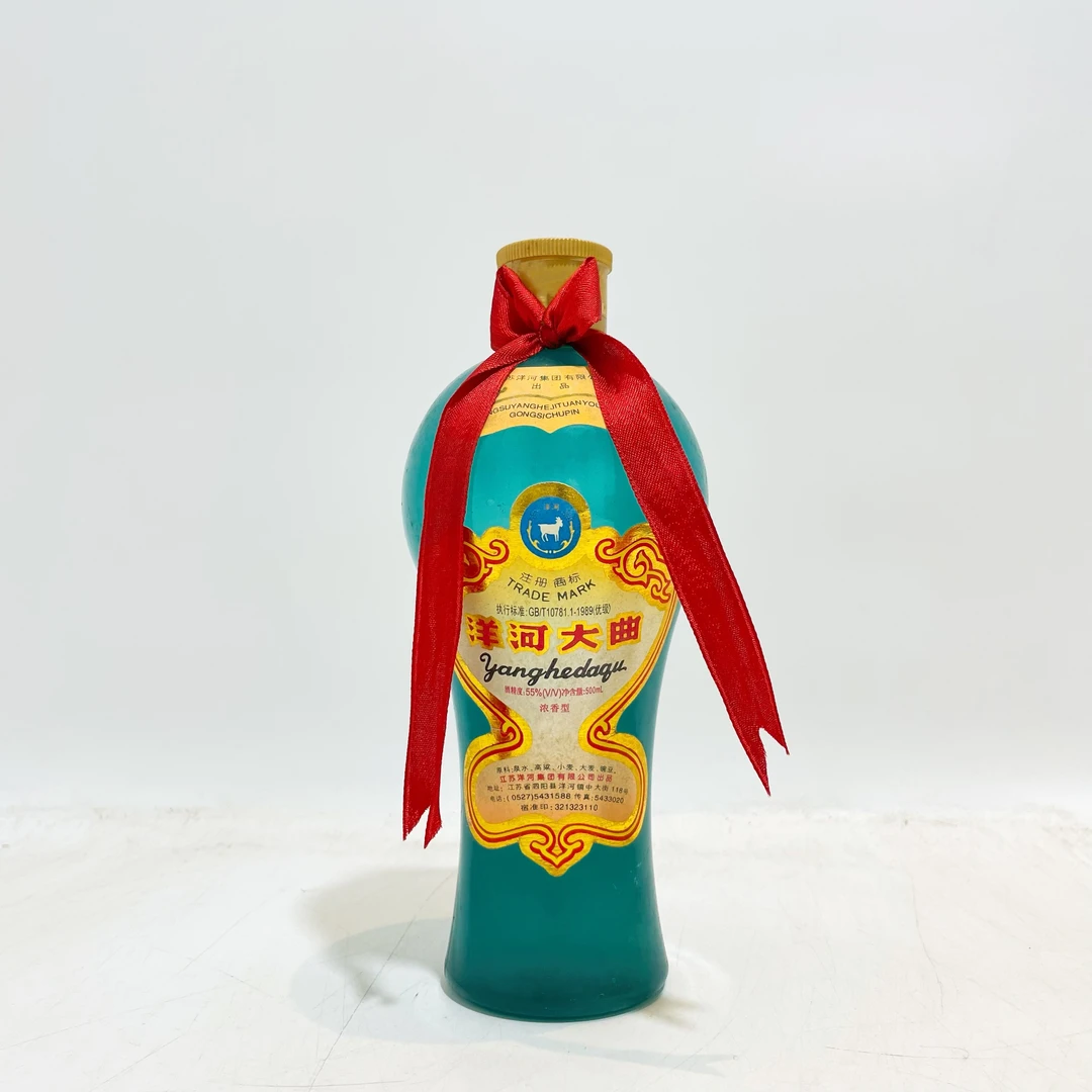 洋河00-80年代 美女瓶 55度 浓香型白酒