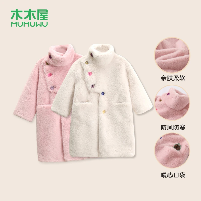 木木屋冬季女大童仿水貂毛中长款外套仿皮毛一体大衣MZE062-tylj