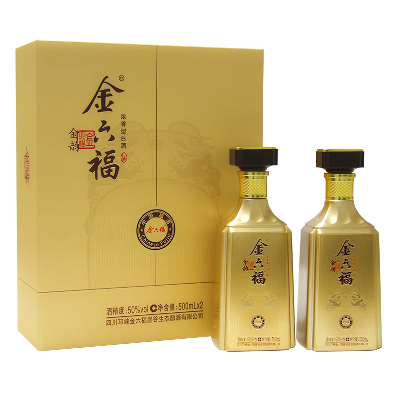 金六福白酒50度 金韵老款2瓶礼盒装送礼送长辈纯粮食50.8度