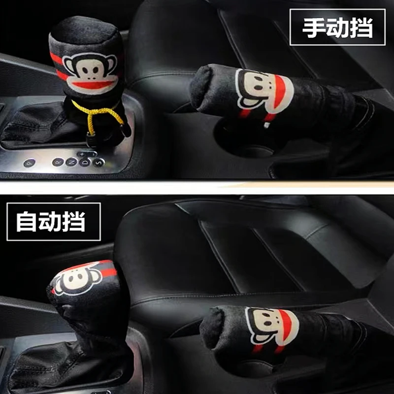 汽车档把套手刹套后视镜套安全带护肩套汽车挡把保护套车用档杆套