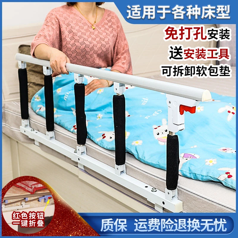 老人防摔床护栏起身器学生防掉床扶手围栏儿童床边档板配件可折叠