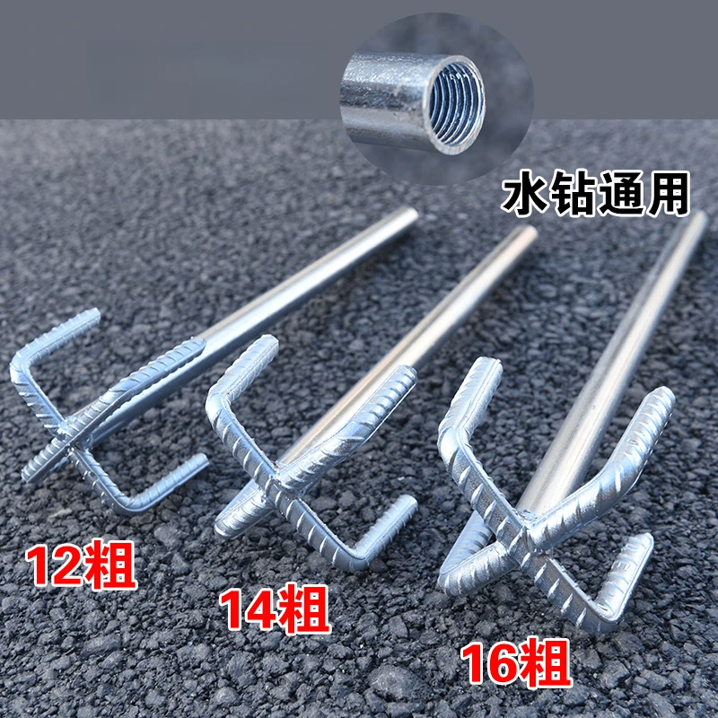 螺纹钢搅灰杆重型适用加粗电钻电锤冲击钻水钻机腻子粉涂料神器搅