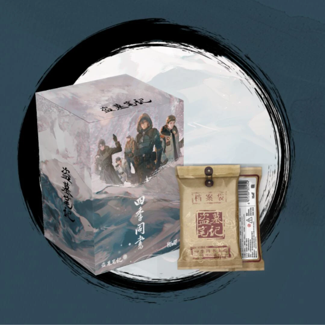 【叠叠乐2.0】Hitcard《盗墓笔记》四季同书主题卡牌盲盒代拆