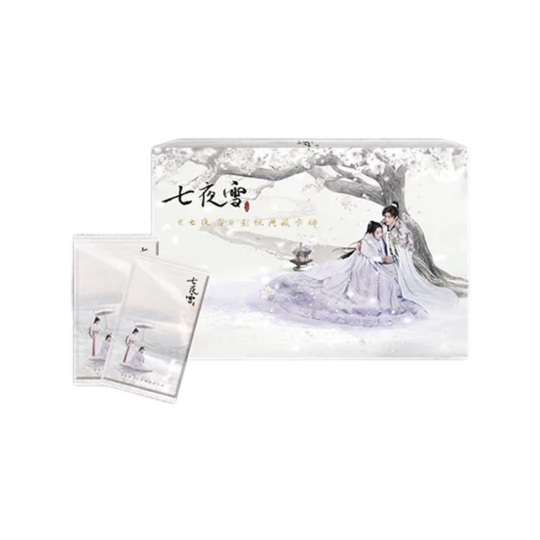【拆包】七夜雪 影视典藏卡收藏卡 卡牌盲盒代拆