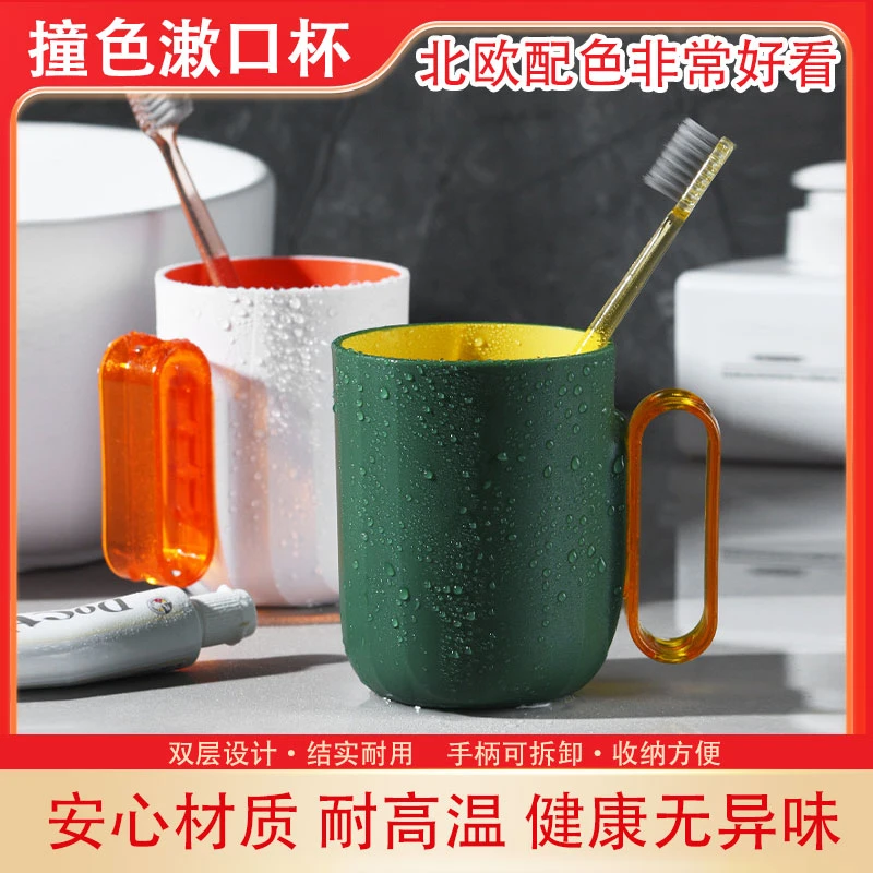 刷牙杯轻奢高档家用套装洗漱杯儿童漱口牙杯卫生间学生情侣牙刷杯
