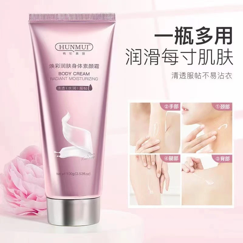 韩伦美羽焕采保湿身体素颜霜奶油质滋润补水清爽身体懒人润肤乳霜