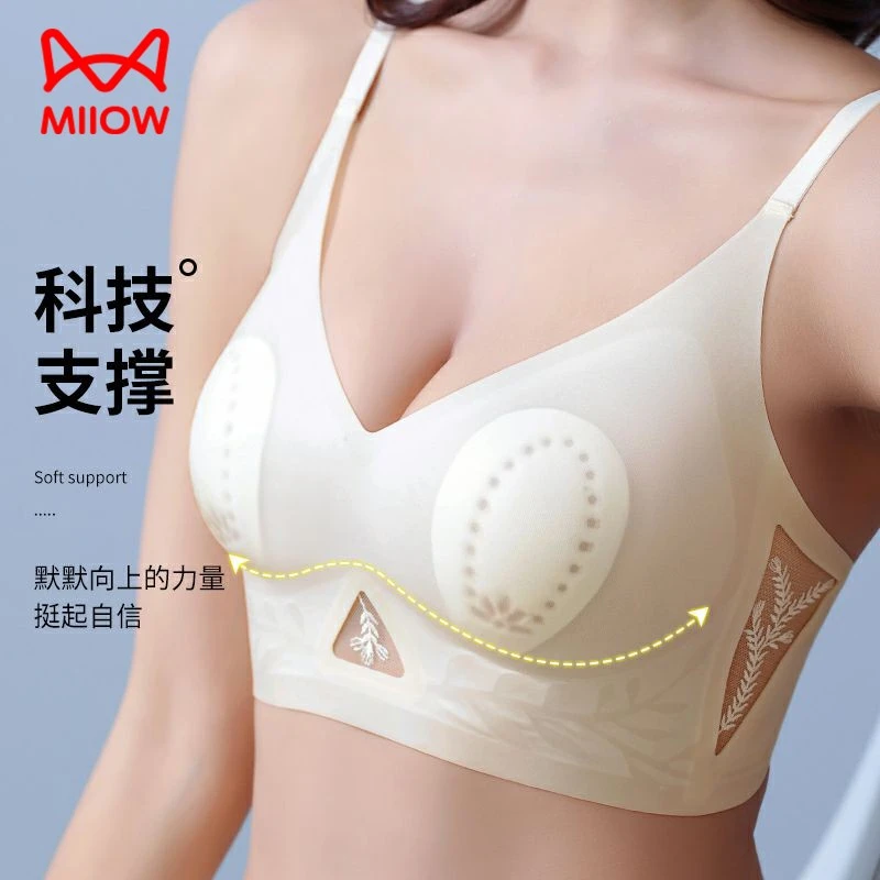 MiiOW/猫人轻薄款女士内衣大胸显小显瘦无痕无感软支撑透气文胸罩