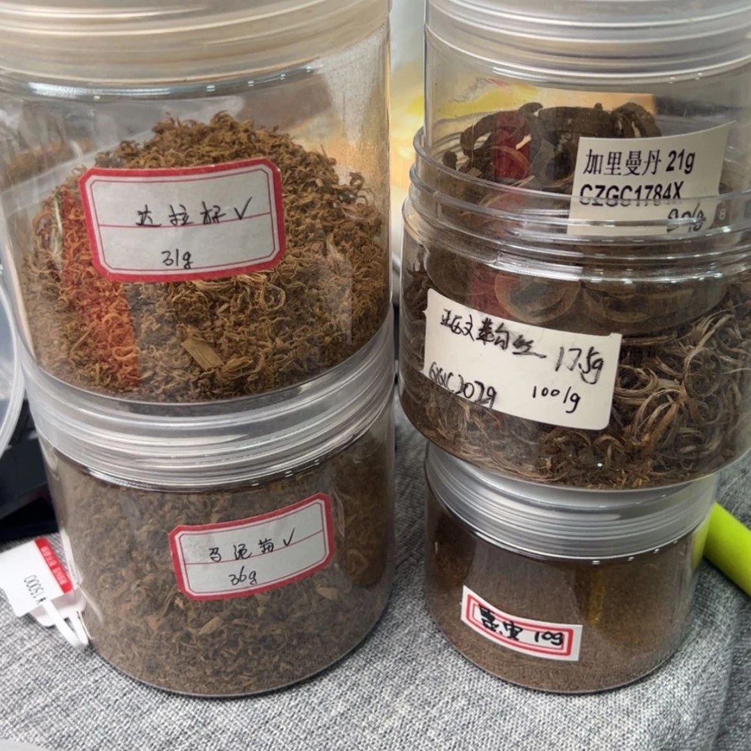 【闪购商品】沉香蓝***A各个产地勾丝粉沫