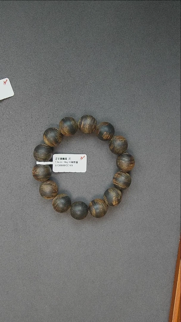 【闪购商品】沉香手串1.6文莱黑棋36g沉香手串