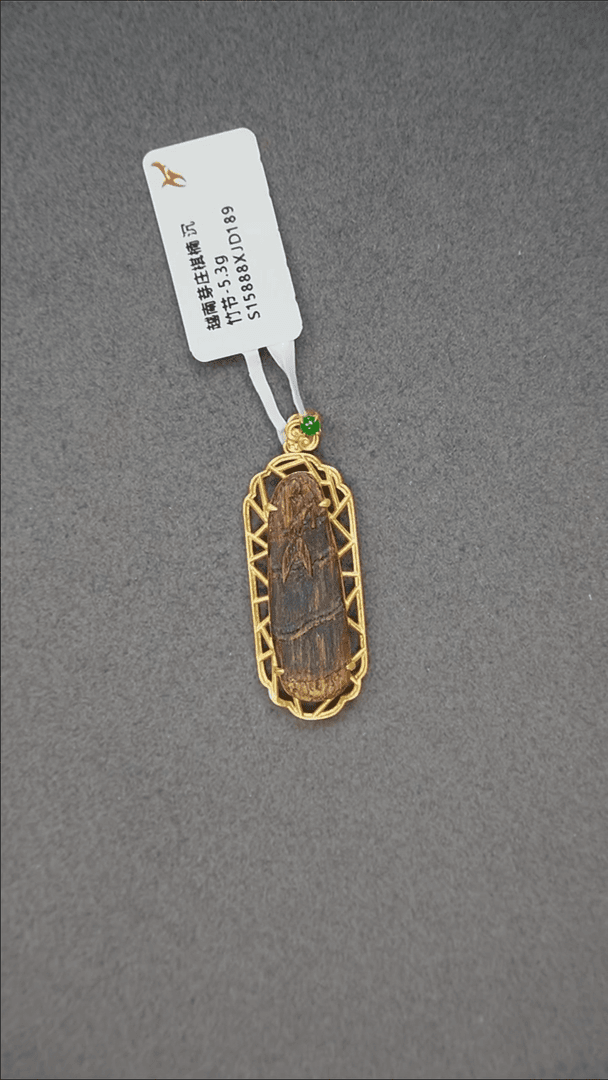 【闪购商品】越南芽庄棋楠竹节5.2g沉水挂坠