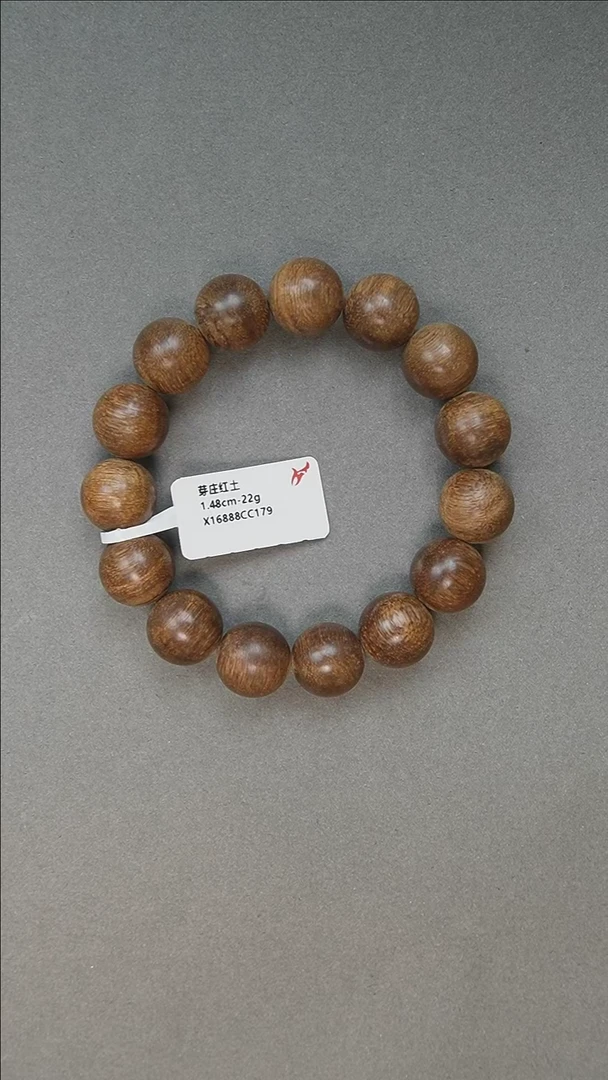 【闪购商品】沉香手串1.48-22g 芽庄红土 手串