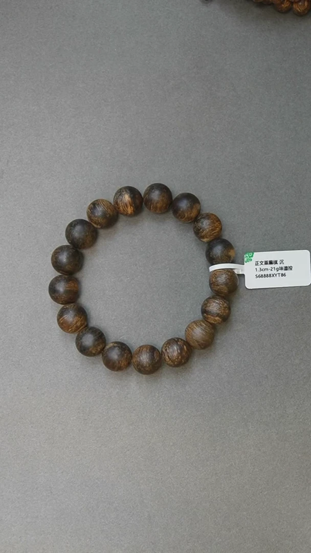 【闪购商品】沉香手串1.3-21g 正区文莱黑棋 沉 味道控