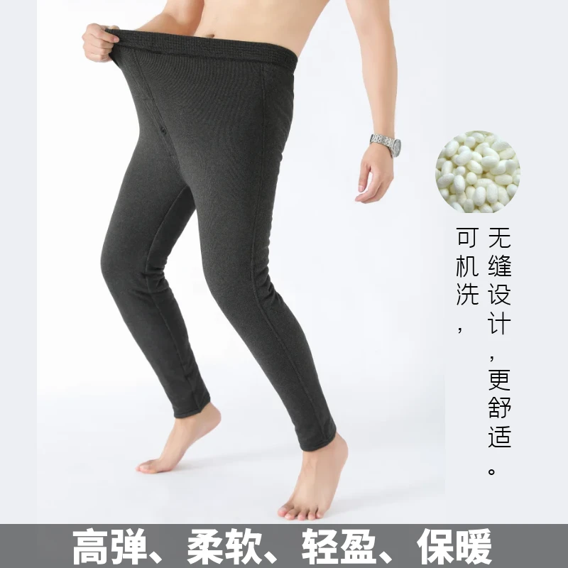 男士柔软舒适冬季高弹大码高腰男款轻盈棉裤弹力修身机洗中老年
