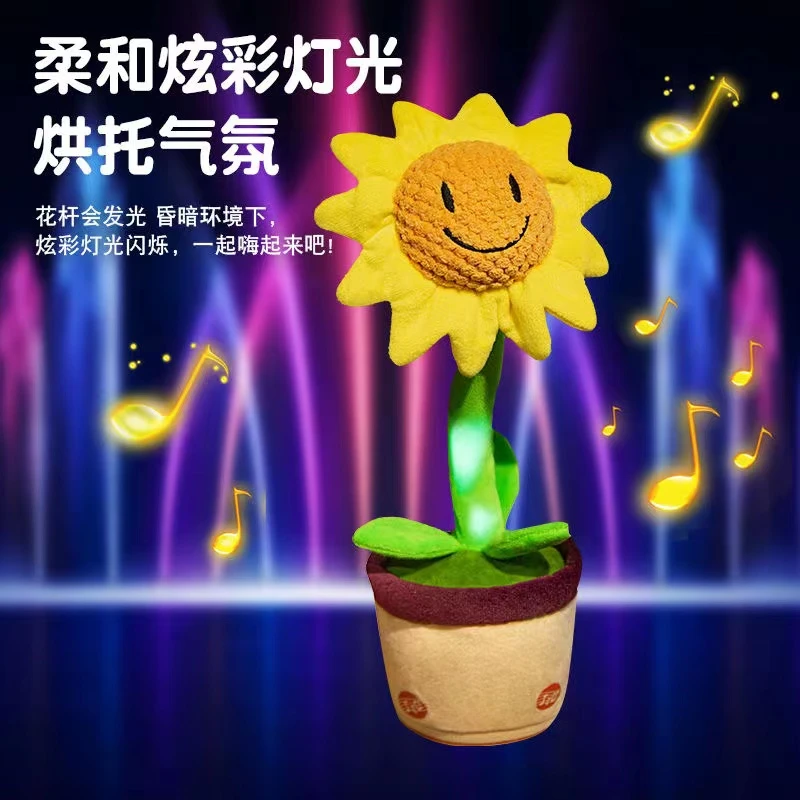 网红儿童在小小的花园里挖呀挖会发光扭动唱歌学说话的妖娆太阳花