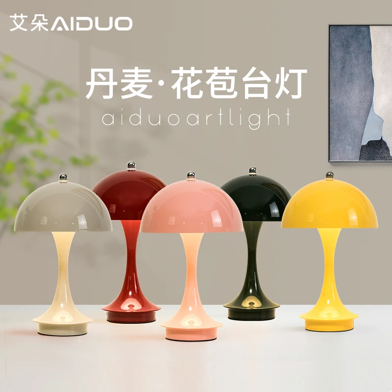 花苞台灯卧室床头灯结婚陪嫁装饰氛围灯北欧ins小蛮腰书桌蘑菇灯