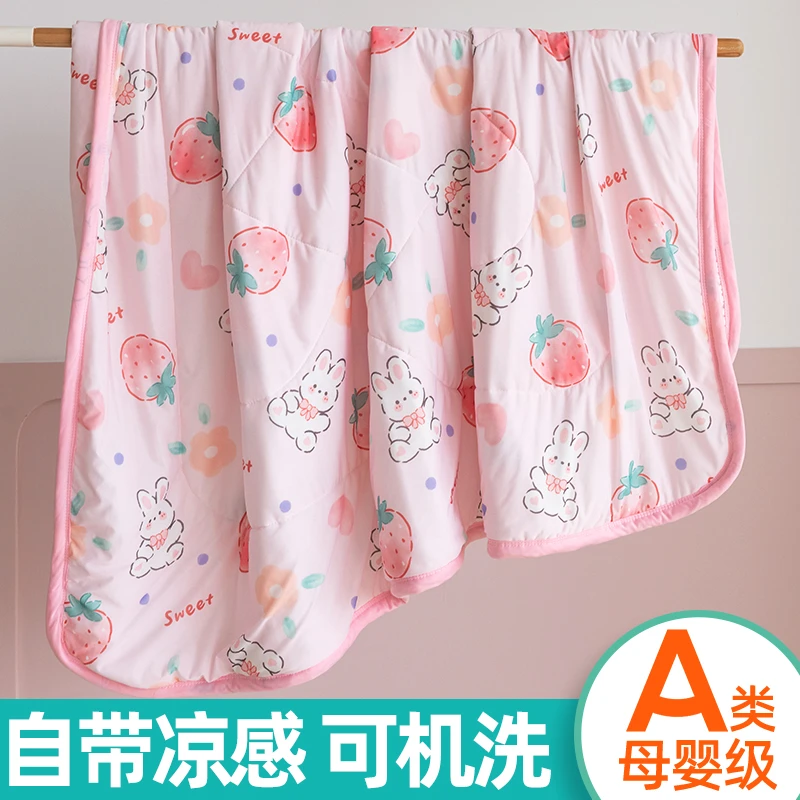 A类儿童夏凉被幼儿园午睡夏天婴儿被子薄款宝宝空调被冰丝可机洗